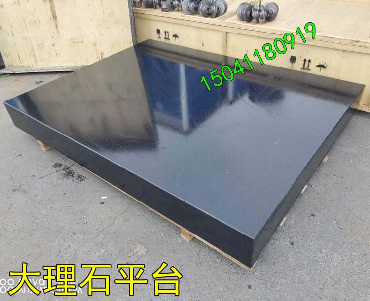 如何鑒定深圳大理石平臺的材質是tianran的還是人造的？