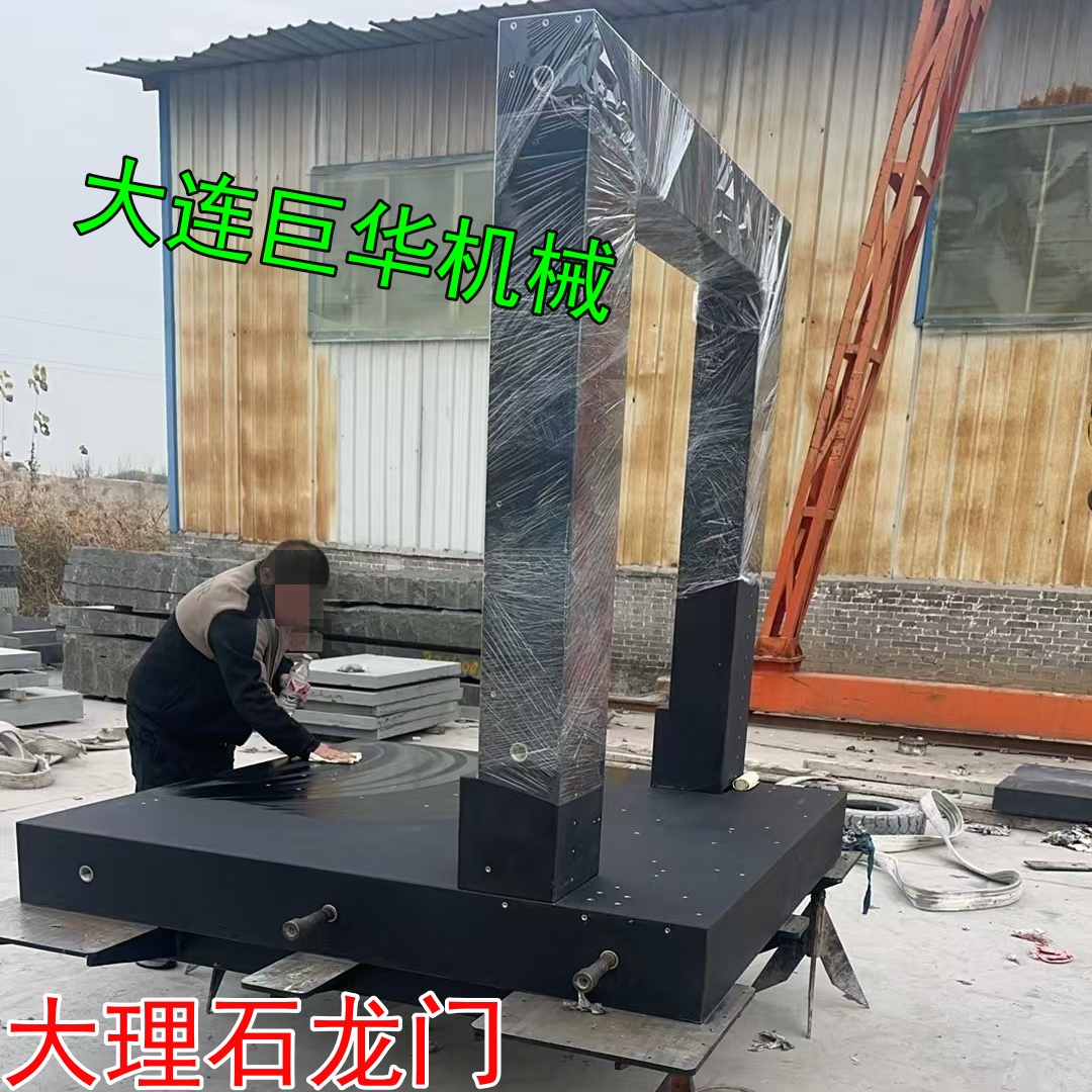 為什么東莞大理石平臺的價(jià)格相差很大？