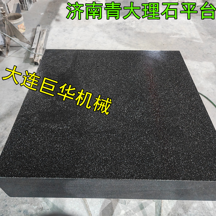 上海客戶定做的濟南青大理石平臺已發(fā)貨到廠