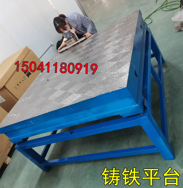 大理石平臺維修和鑄鐵平臺維修的方法一樣嗎？